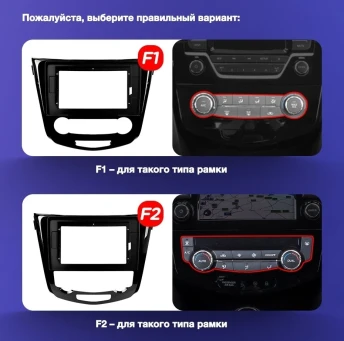 Штатная магнитола Teyes CC3L 4/32 Nissan X-Trail 3 T32 (2013-2021) F2 климат контроль Тип-C