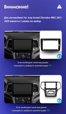 Штатная магнитола Teyes CC3L 4/64 Jeep Grand Cherokee WK2 (2013-2020) F2