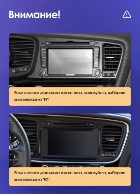 Штатная магнитола Teyes CC3 4/32 Kia Optima 3 TF (2010-2015) F1