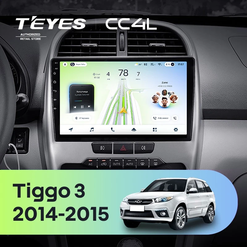 Штатная магнитола Teyes CC4L 4/64 Chery Tiggo 3 (2014-2015)