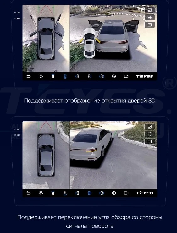 Штатная магнитола Teyes CC3 2K 360 6/128 Kia Rio 4 (2016-2020) Тип-B (13")