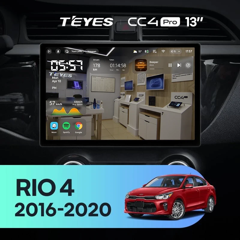 Штатная магнитола Teyes CC4 Pro 12/256 Kia Rio 4 (2016-2020) Тип-A (13")