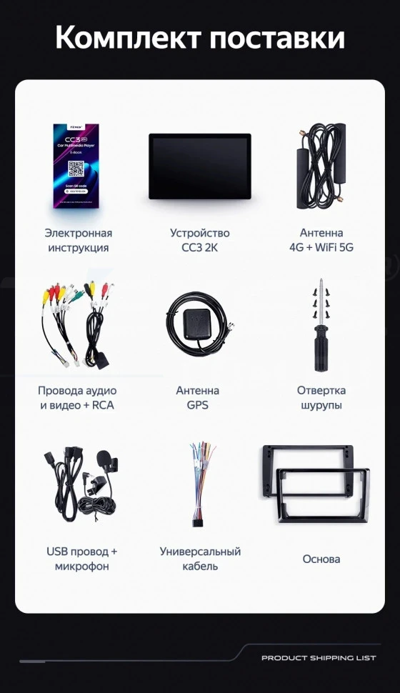 Штатная магнитола Teyes CC3 2K 4/32 Isuzu D-Max 2 (2012-2018) (13")