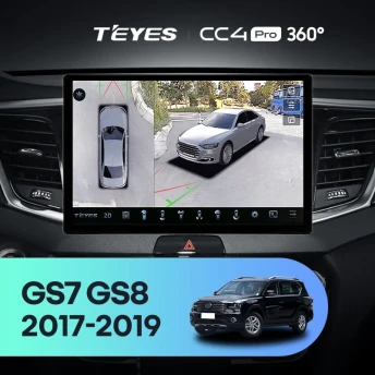 Штатная магнитола Teyes CC4 Pro 360 12/256 GAC GS7 GS8 (2017-2019) (13")