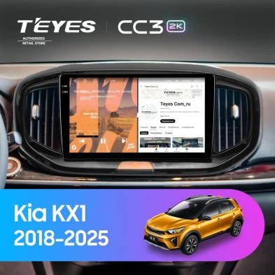 Штатная магнитола Teyes CC3 2K 360 6/128 Kia KX1 (2018-2026)