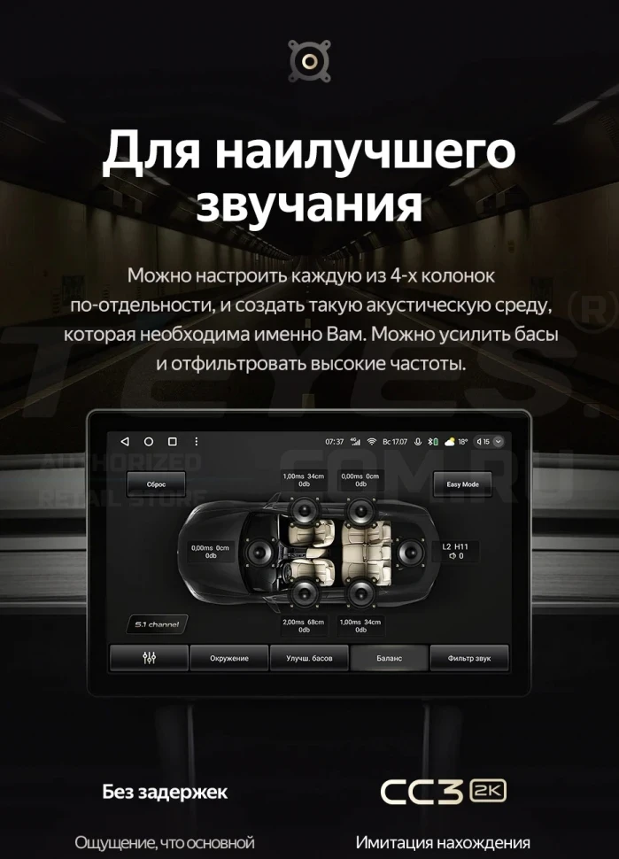 Штатная магнитола Teyes CC3 2K 4/32 Toyota Sequoia XK60 (2008-2017) (13")