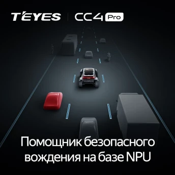Штатная магнитола Teyes CC4 Pro 12/256 Dodge Magnum 2 (2003-2007)