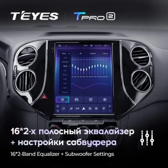 Штатная магнитола Tesla style Teyes TPRO 2 3/32 Volkswagen Tiguan 1 NF (2007-2016)
