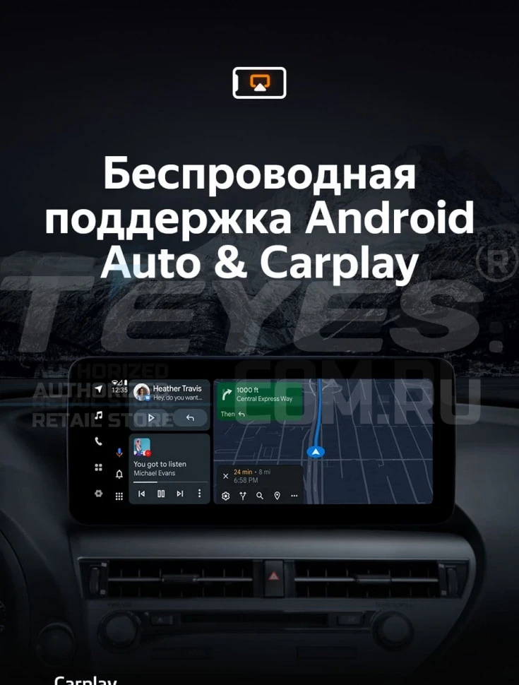 Штатная магнитола Teyes LUX ONE 4/64 Audi Q5 2 FY (2017-2024)
