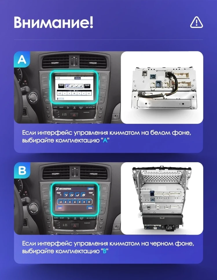 Переходная рамка Lexus IS250 XE20 (2005-2013) Тип-A (9")
