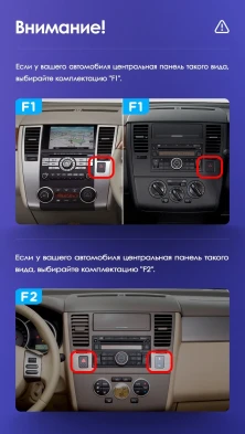 Штатная магнитола Teyes CC3 2K 360 6/128 Nissan Tiida C11 (2004-2013) F2