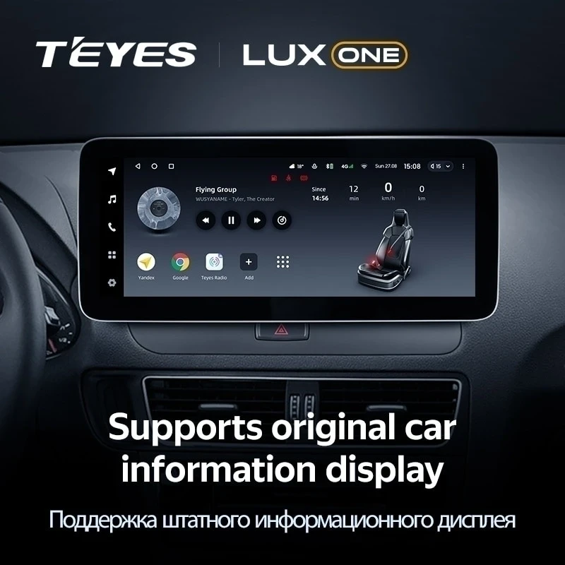 Штатная магнитола Teyes LUX ONE 6/128 Audi Q5 8R (2008-2017) (B)