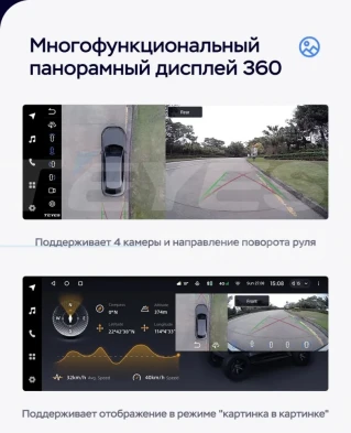 Штатная магнитола Teyes LUX ONE 360 6/128 Kia Cerato 4 (2018-2021)