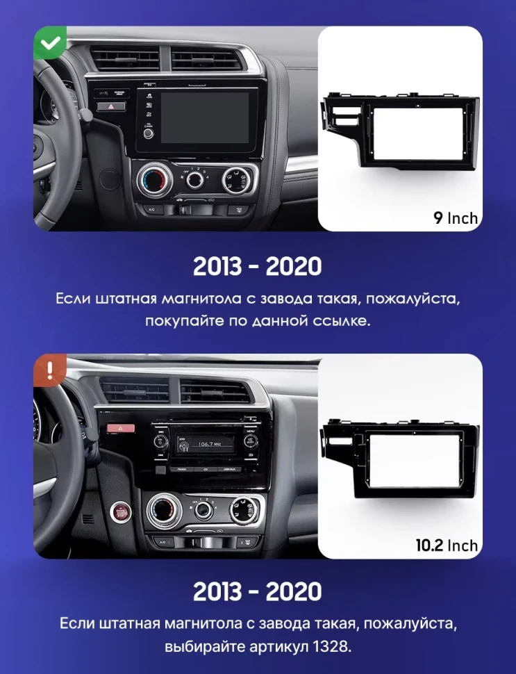 Штатная магнитола Teyes CC3 2K 6/128 Honda Jazz 3 (2015-2020) Тип-B