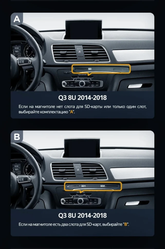 Штатная магнитола Teyes LUX ONE 6/128 Audi Q5 8R (2008-2017) (A)