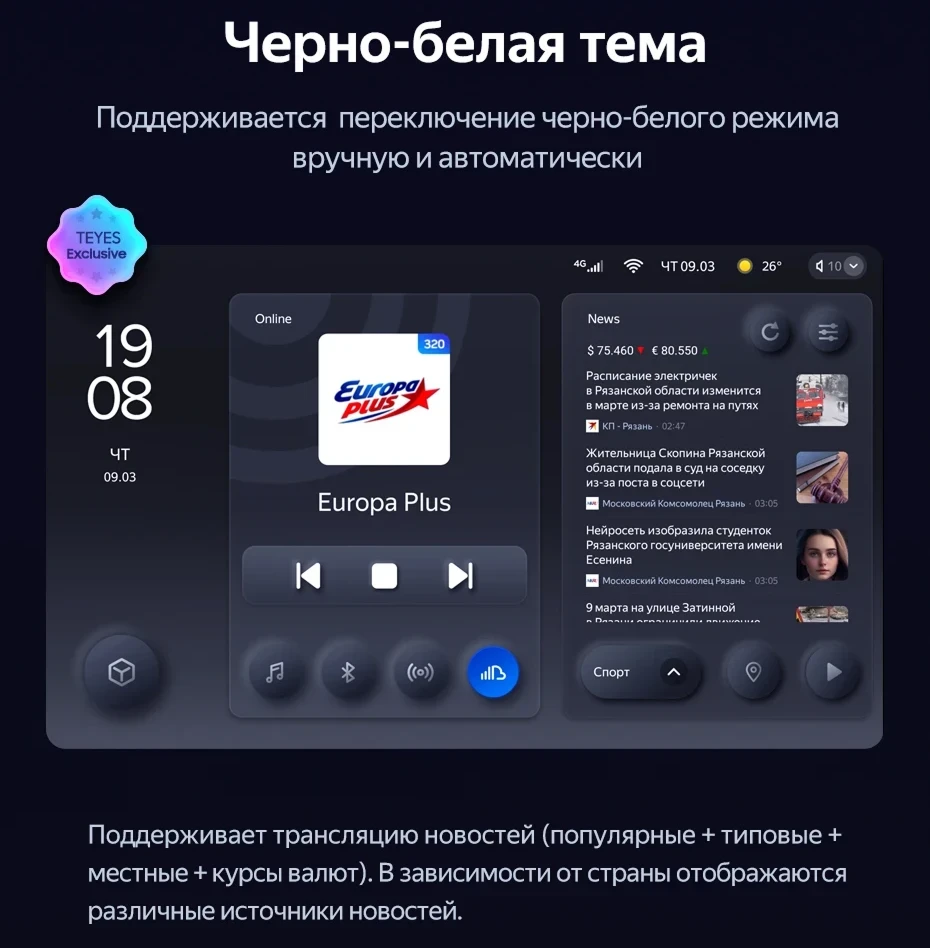 Штатная магнитола Teyes CC3L WiFi 2/32 Lada 2110 (1995-2014)