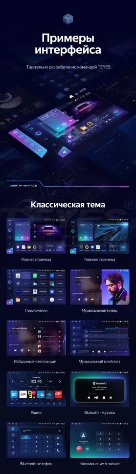 Штатная магнитола Teyes CC3 2K 4/32 Kia Sorento 2 XM (2009-2012) Тип-A (13")