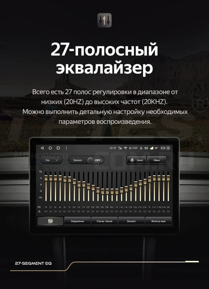 Штатная магнитола Teyes CC3 2K 4/32 Opel Astra J (2009-2017) (13")