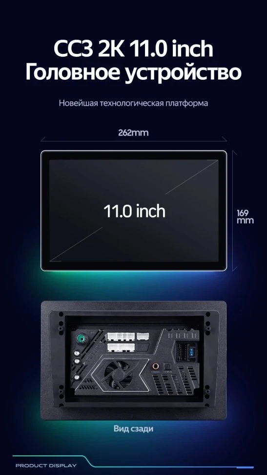 Штатная магнитола Teyes CC3 2K 4/32 Hyundai Santa Fe SM (2000-2012) (11")