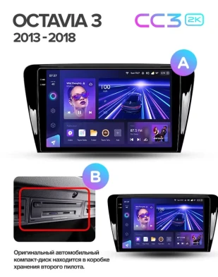 Штатная магнитола Teyes CC3 2K 6/128 Skoda Octavia 3 A7 (2013-2018) Тип-A (13")