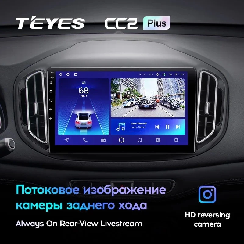 Штатная магнитола Teyes CC2 Plus 4/32 Chery Tiggo 7 (2016-2020) F2