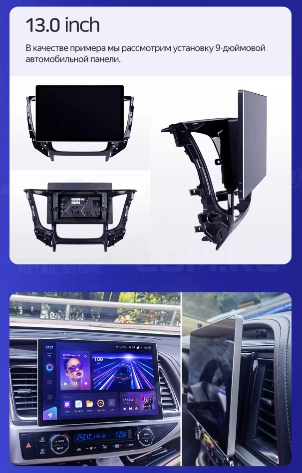 Штатная магнитола Teyes CC4 Pro 8/128 Ford EcoSport (2017-2021) (13")