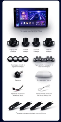 Штатная магнитола Teyes CC3 2K 360 6/128 Toyota Vitz XP10 (1999-2005) F2