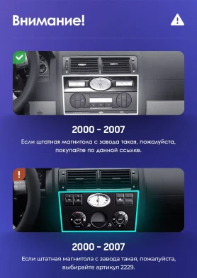 Штатная магнитола Teyes CC3L 4/64 Ford Mondeo 3 (2000-2007) F2