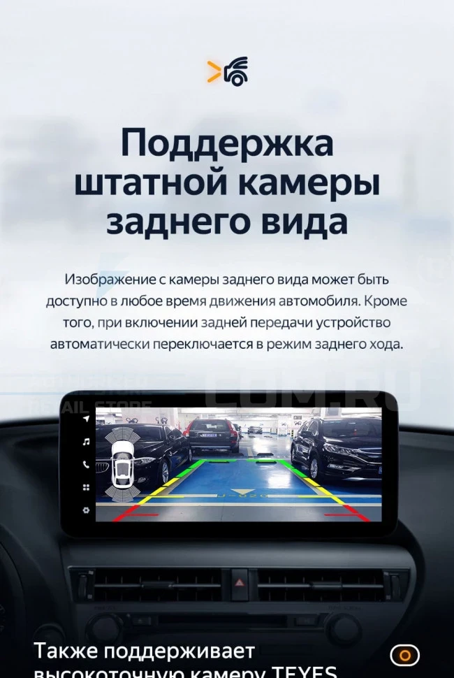 Штатная магнитола Teyes LUX ONE 4/64 BMW X5 E70 (CCC) (2006-2014) Universal