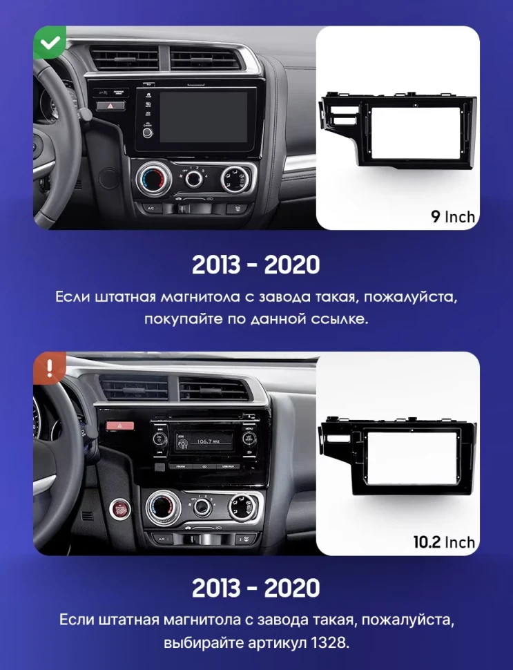 Штатная магнитола Teyes CC3 4/32 Honda Jazz 3 (2015-2020) Тип-B