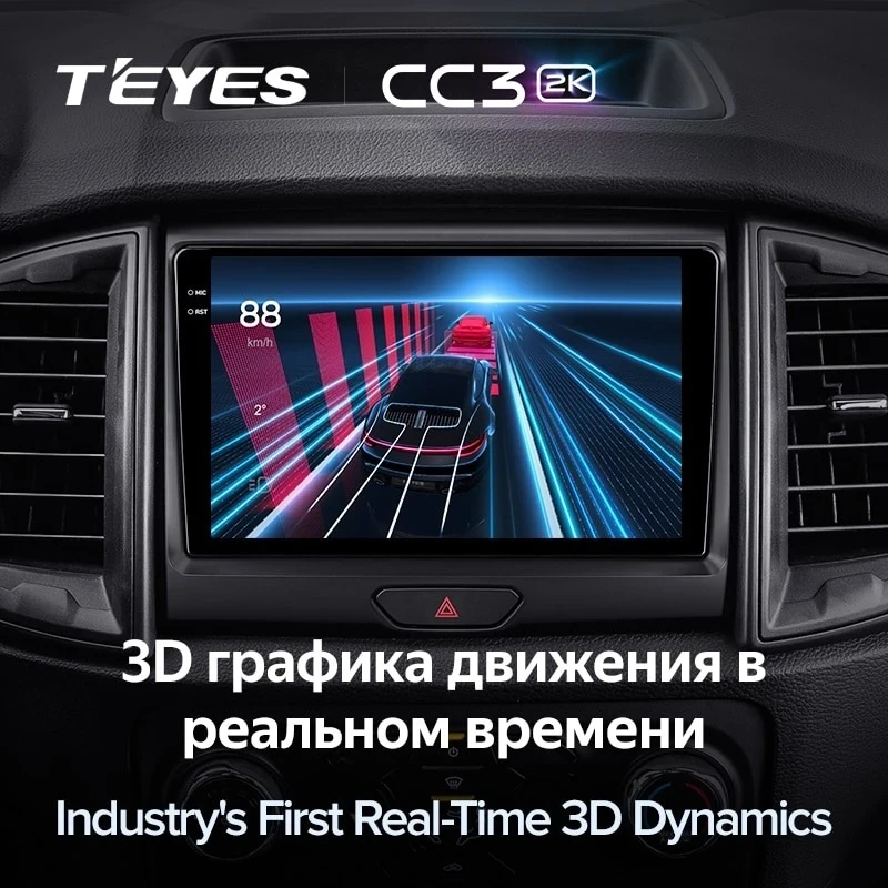 Штатная магнитола Teyes CC3 2K 6/128 Ford Ranger P703 (2015-2022) Тип-A