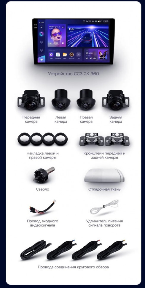 Штатная магнитола Teyes CC3 2K 360 6/128 Seat Ateca Cupra (2016-2021)