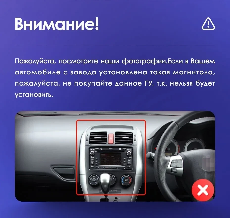 Штатная магнитола Teyes CC3 2K 4/64 Toyota Corolla 10 E140 E150 (2006-2013) Тип-A