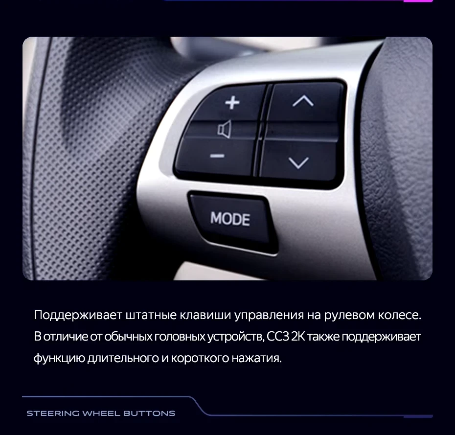 Штатная магнитола Teyes CC3 2K 4/64 Toyota Corolla 10 E140 E150 (2006-2013) Тип-B