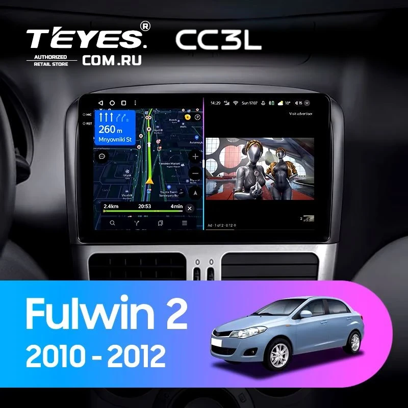 Штатная магнитола Teyes CC3L 4/64 Chery Fulwin 2 (2010-2012) F2