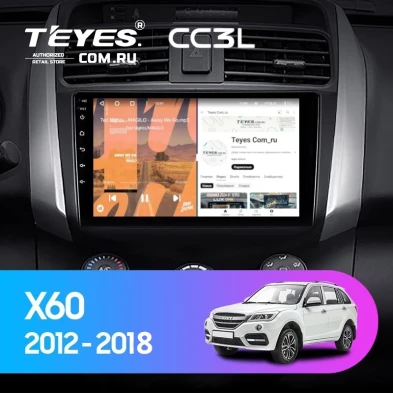 Штатная магнитола Teyes CC3L 4/64 Lifan X60 (2012-2018)