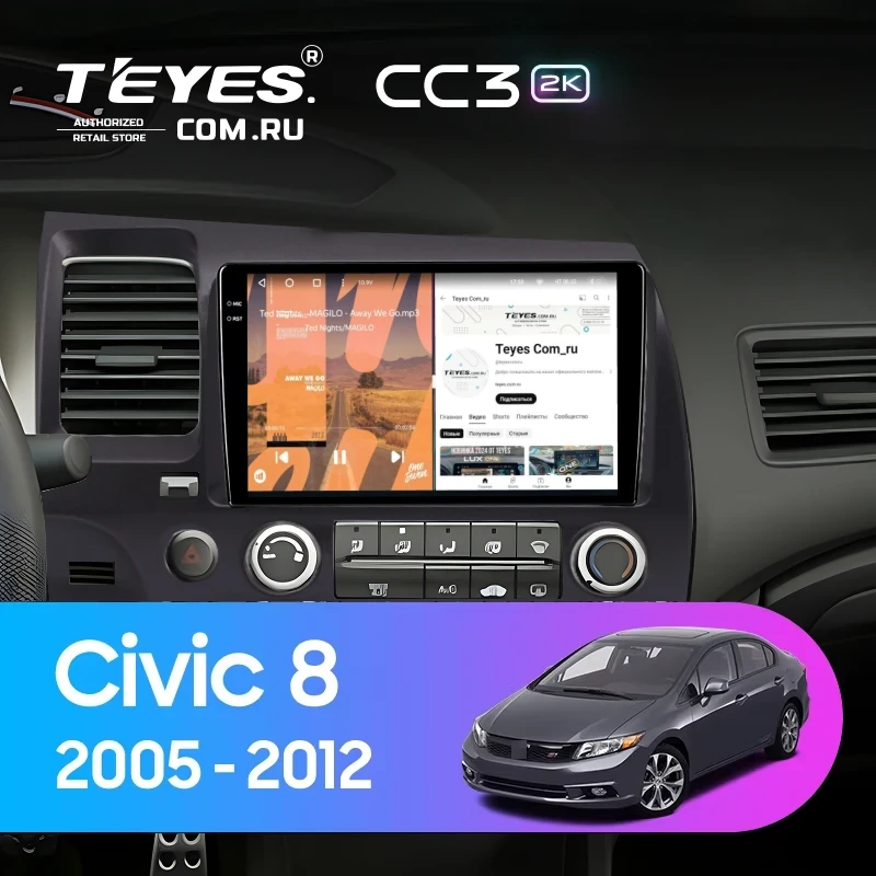 Штатная магнитола Teyes CC3 2K 6/128 Honda Civic 8 4d (2005-2012)