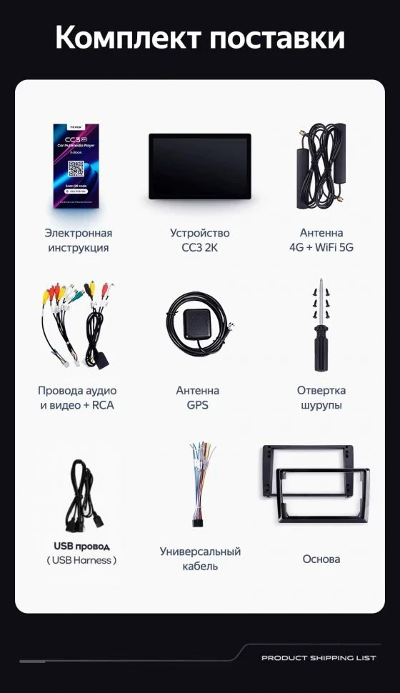 Штатная магнитола Teyes CC3 2K 4/64 Subaru Outback 3 (2003-2009) (13")