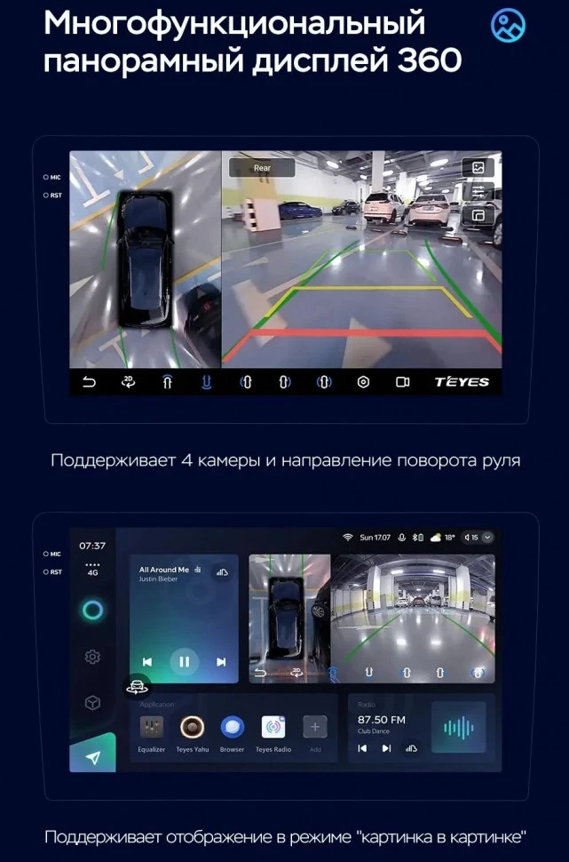 Штатная магнитола Teyes CC3 2K 360 6/128 Honda Pilot 2016+