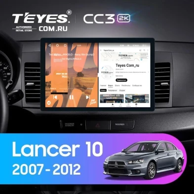 Штатная магнитола Teyes CC3 2K 360 6/128 Mitsubishi Lancer 10 CY (2007-2012) Тип-A (13")