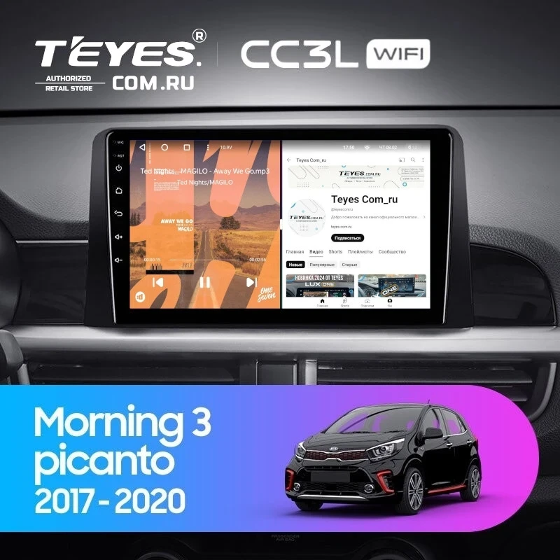 Штатная магнитола Teyes CC3L WiFi 2/32 Kia Picanto (2017-2020) Тип-A