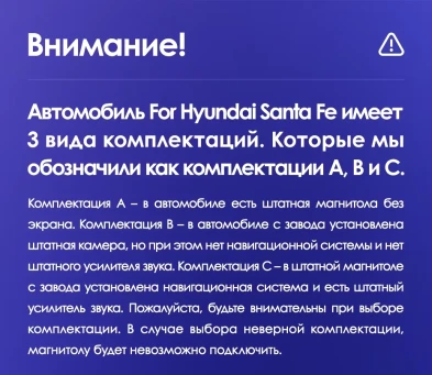 Штатная магнитола Teyes CC3 2K 4/32 Hyundai Santa Fe 3 (2013-2016) Тип-B