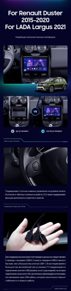 Штатная магнитола Teyes CC3 2K 4/64 Renault Duster (2015-2020) F2