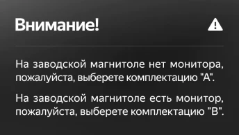 Штатная магнитола Teyes LUX ONE 360 6/128 Mazda 3 BP (2018-2023) Тип-A