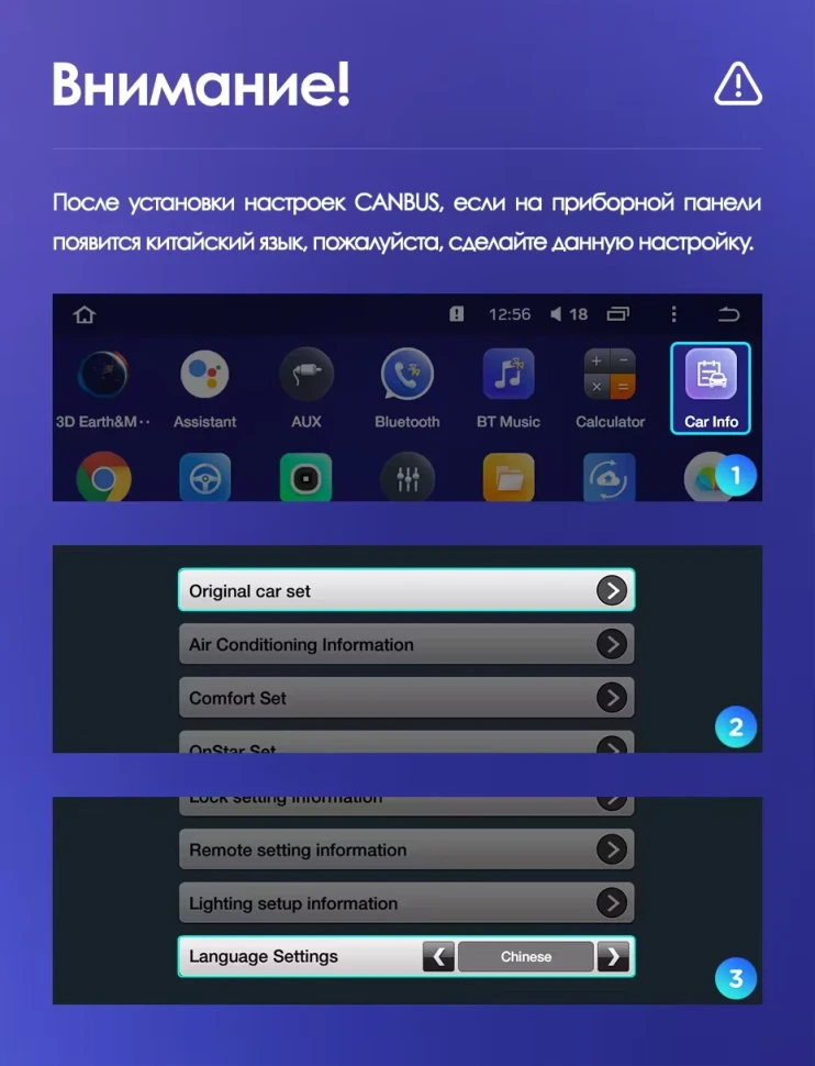 Штатная магнитола Teyes CC3 2K 360 6/128 Chevrolet Tracker 3 (2013-2017) F2