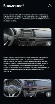 Штатная магнитола Teyes LUX ONE 360 6/128 Mazda 6 GJ (2012-2015) Тип-A