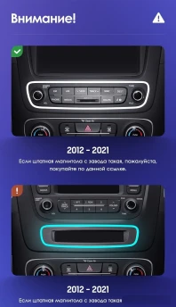 Штатная магнитола Teyes CC3L 4/32 Kia Sorento 2 II XM (2012-2021) F2