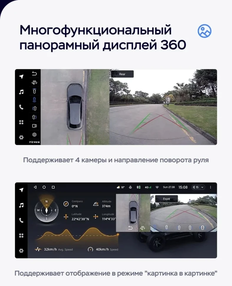 Штатная магнитола Teyes LUX ONE 360 6/128 Mazda 6 GJ (2012-2015) Тип-B