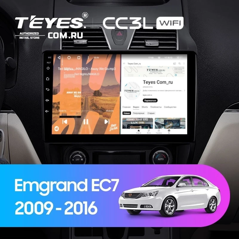 Штатная магнитола Teyes CC3L WiFi 2/32 Geely Emgrand EC7 1 (2009-2016)