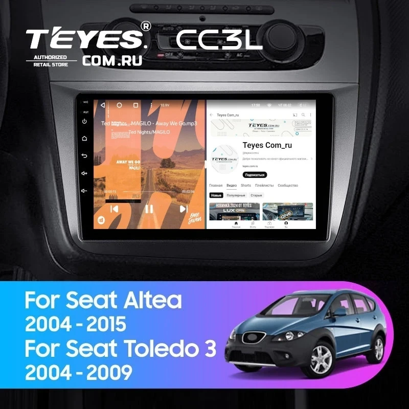 Штатная магнитола Teyes CC3L 4/64 Seat Altea 5P (2004-2015)